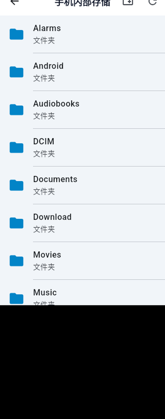 文件浏览界面