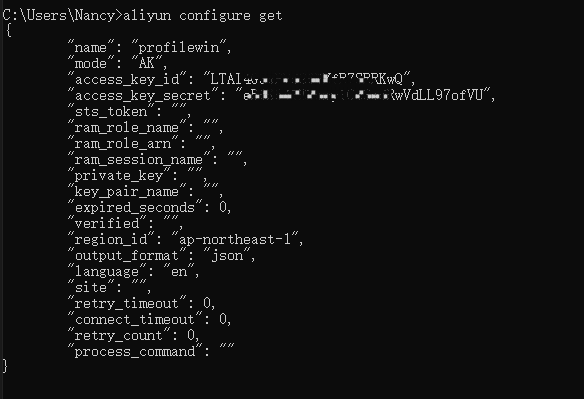 CLI config view