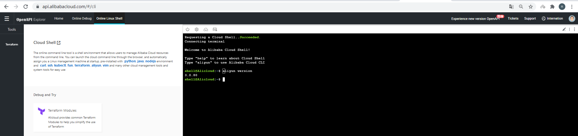 CloudShell　CLI version