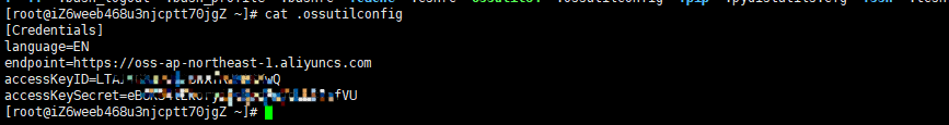 Linux ossutil config 