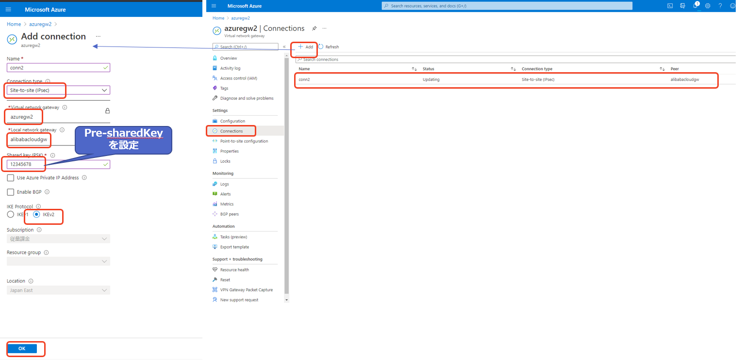 create VPN Connection 