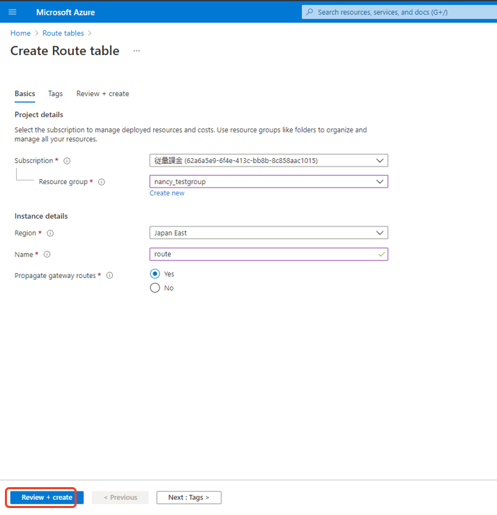 create Route Entry 