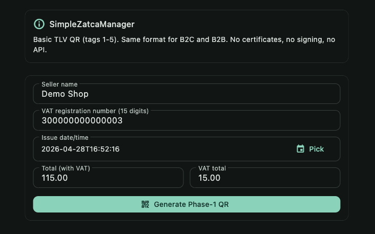 Phase-1 QR generator