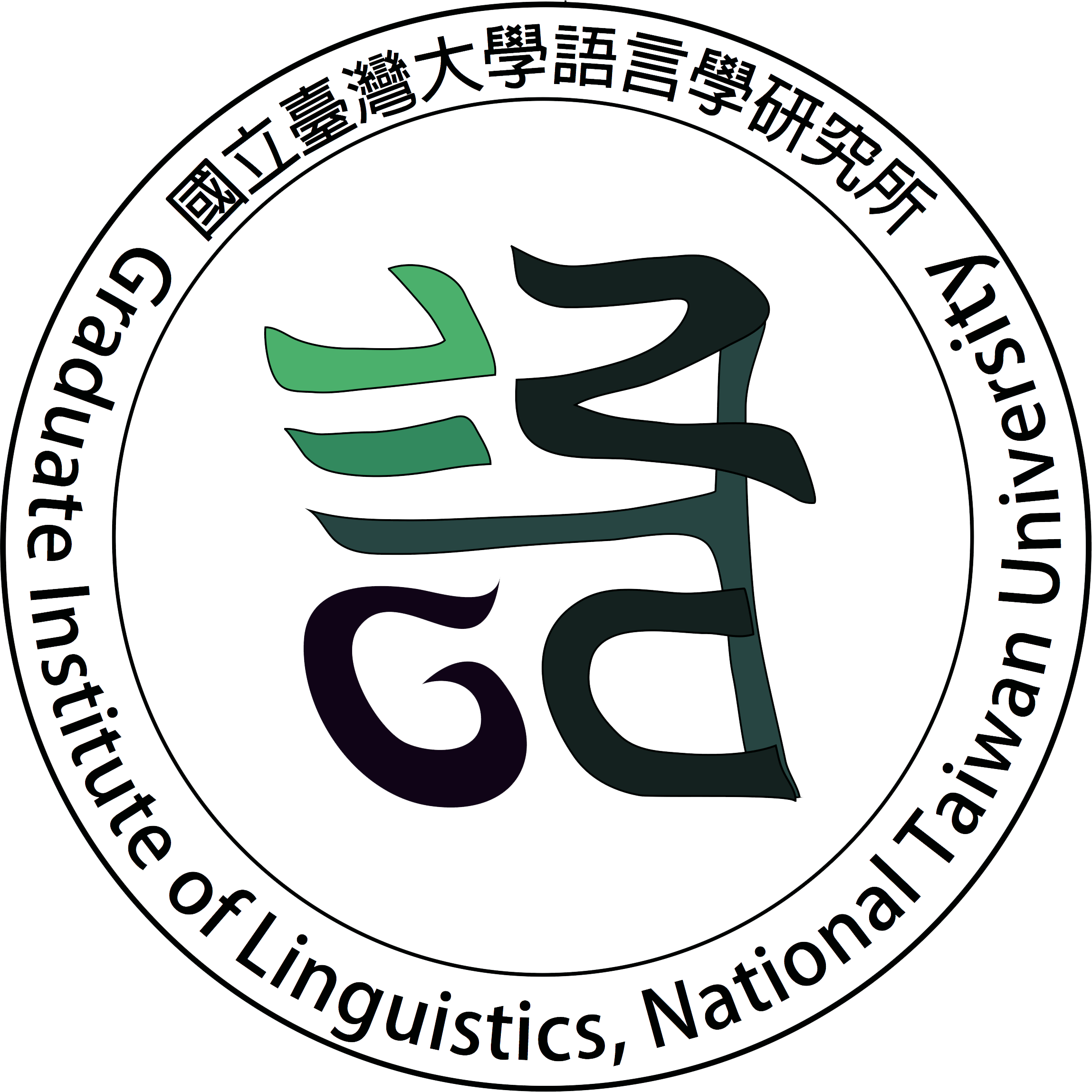 gilntu-logo
