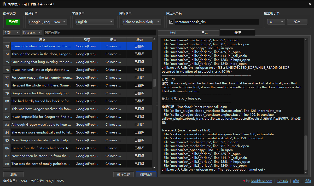 ebook-translator-calibre-plugin