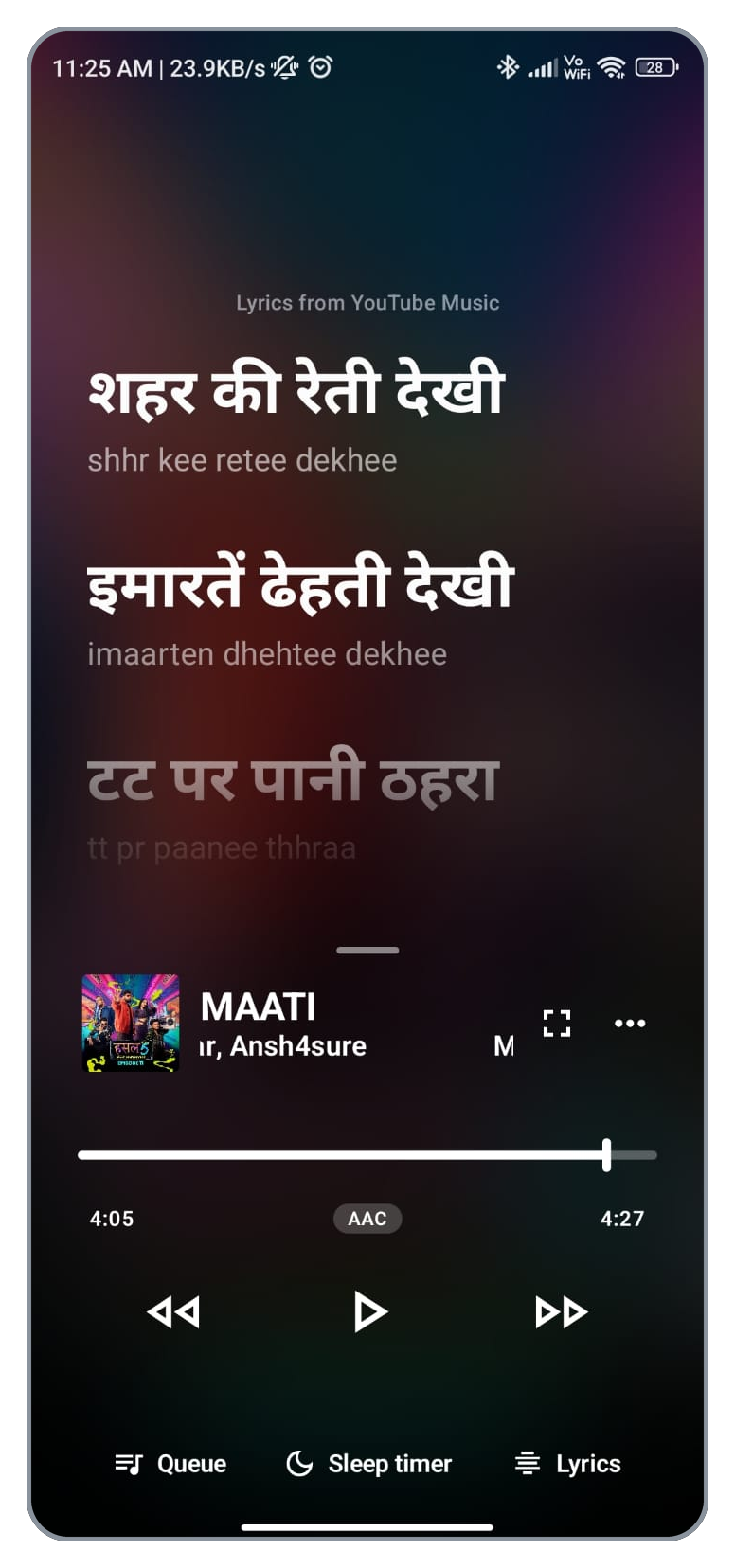 Mixify Lyrics