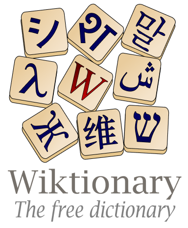 Wiktionary logo