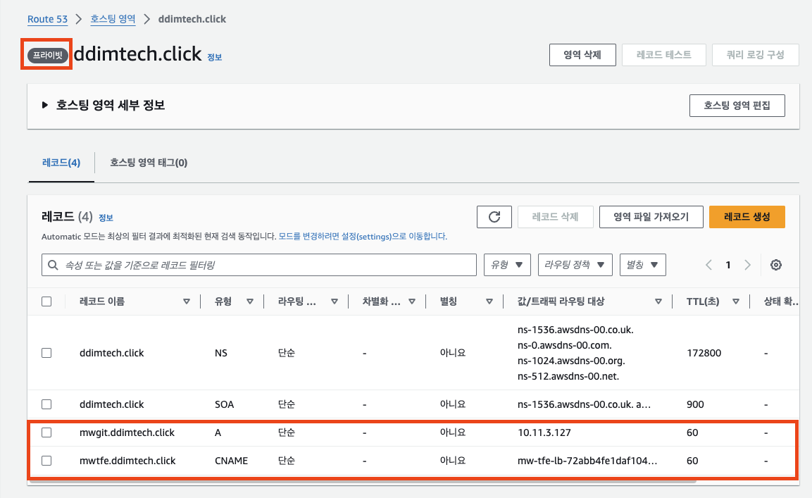 스크린샷 2024-03-06 오전 11.12.17