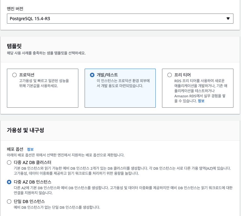 스크린샷 2024-03-06 오전 11.25.37