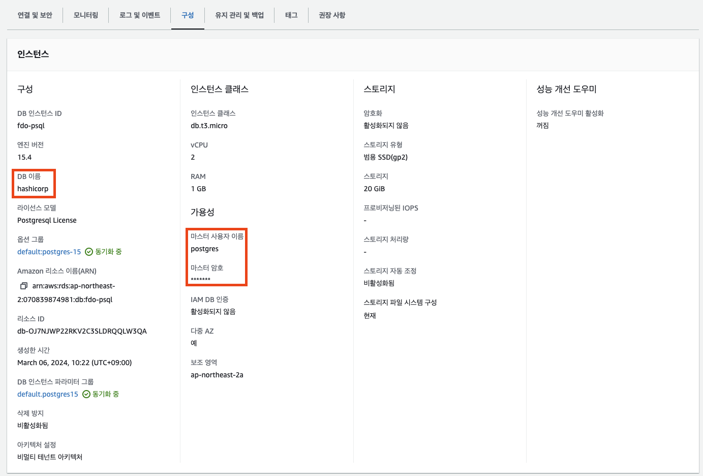 스크린샷 2024-03-06 오전 11.28.36