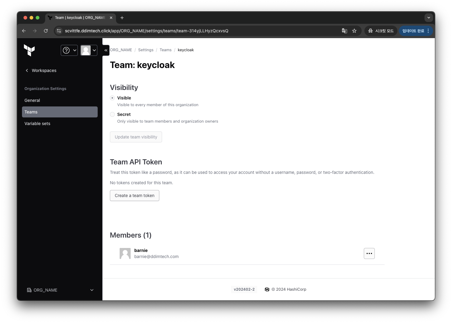 스크린샷 2024-09-05 오전 11.44.06