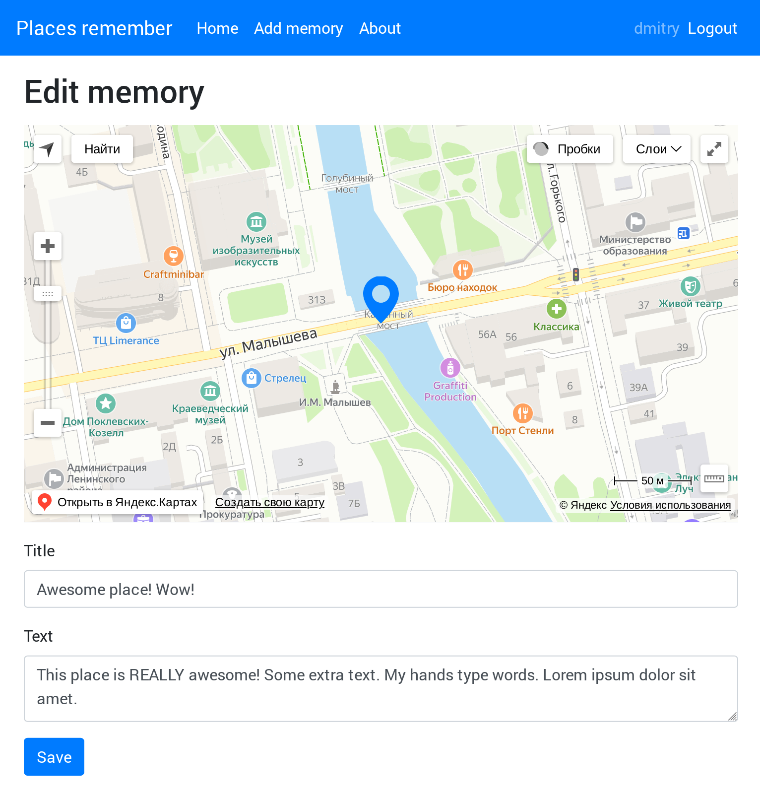 Memory Editing Machine GitHub - sda97ghb/interesnee_places_remember: This is an example ...