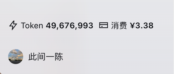侧边栏常驻摘要
