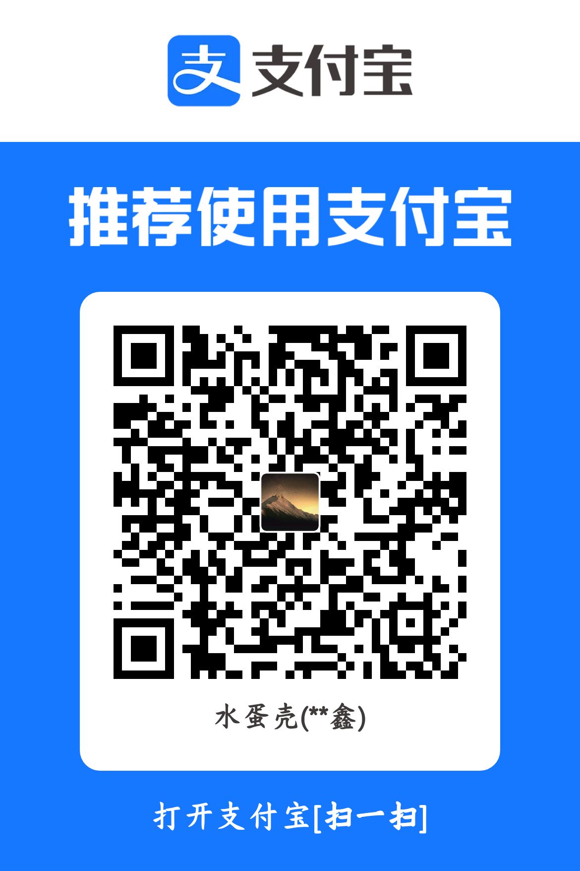 Alipay donation QR code