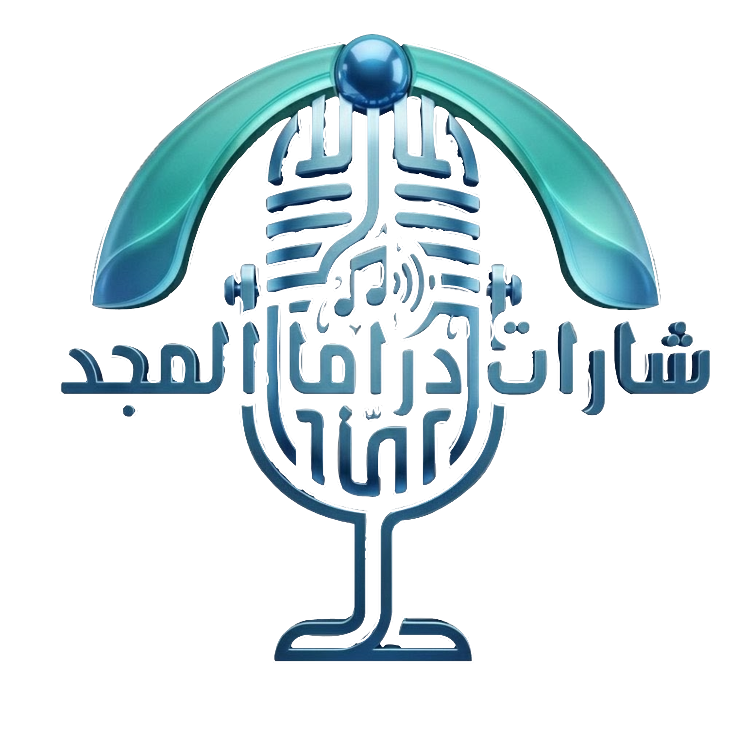 شعار دراما المجد