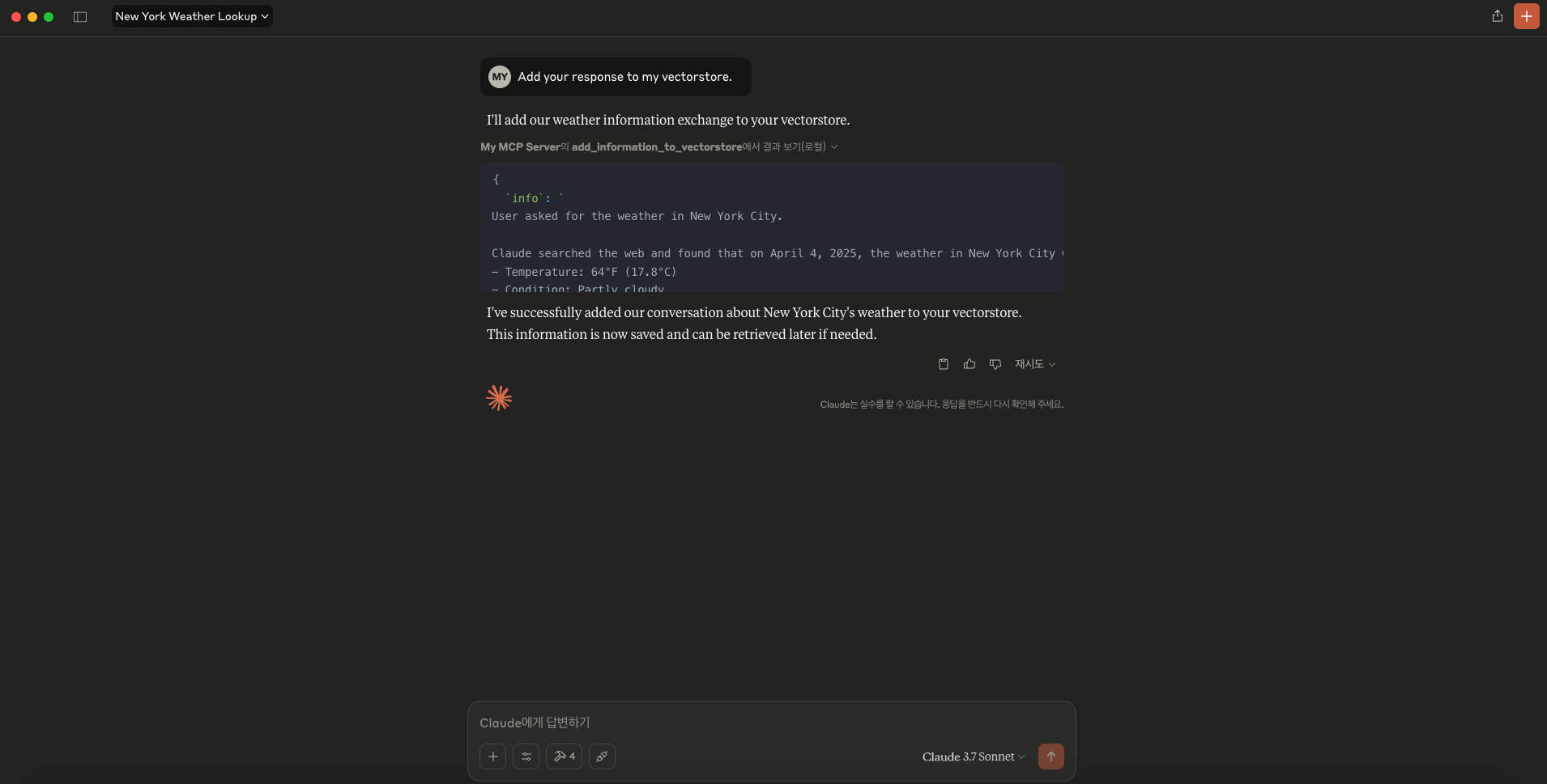 Second Query