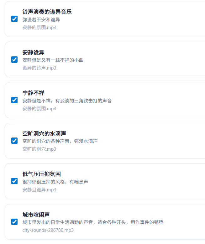 主界面截图