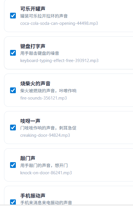 主界面截图