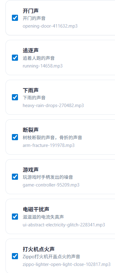 主界面截图