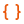 brackets-orange