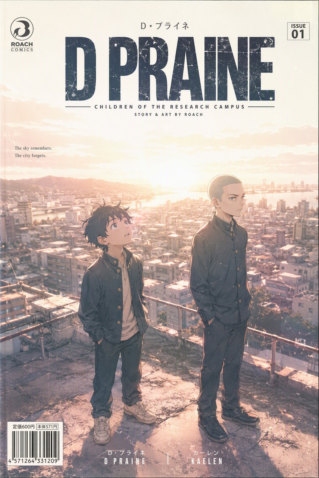 D PRAINE S2 EP08