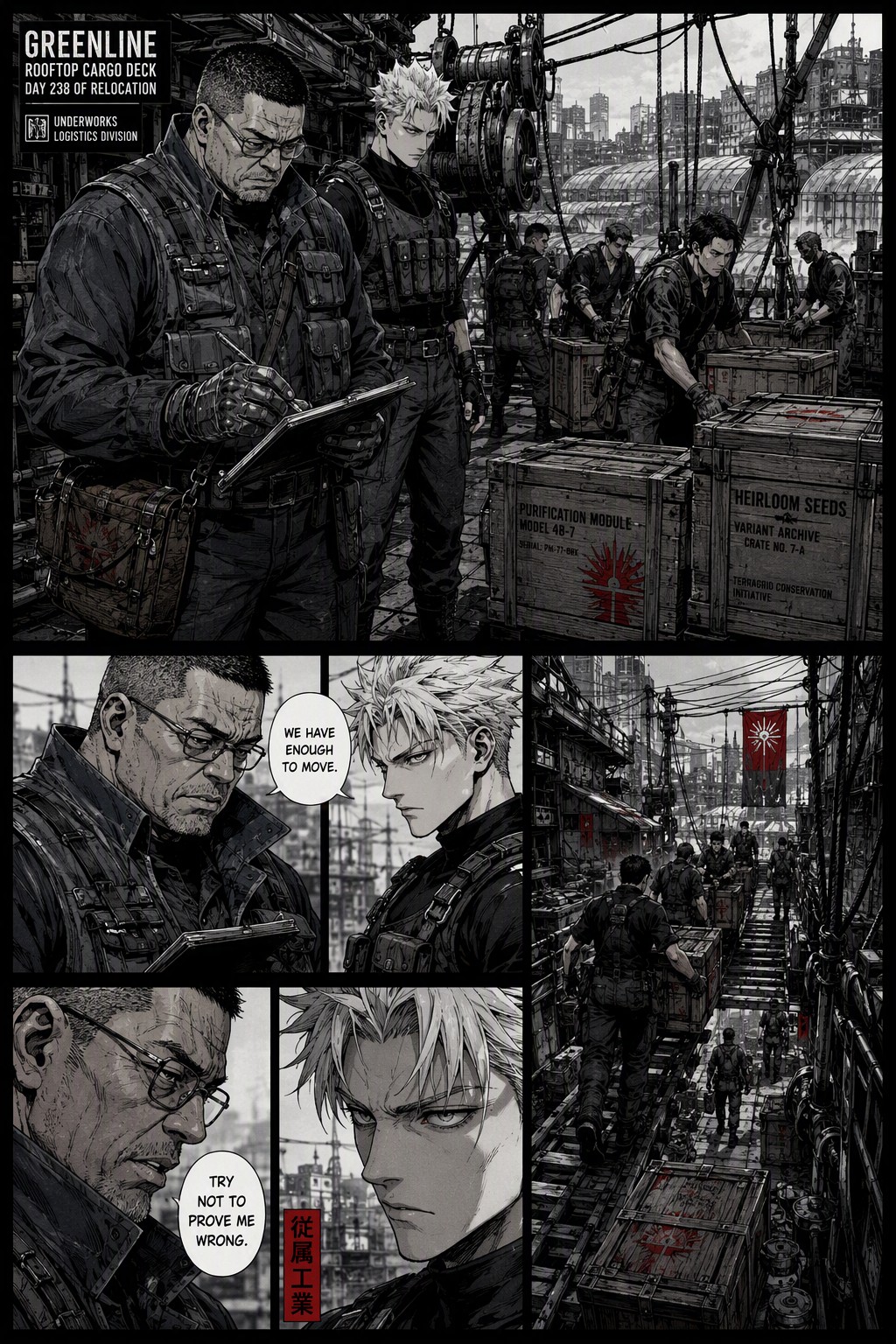 Frame 11