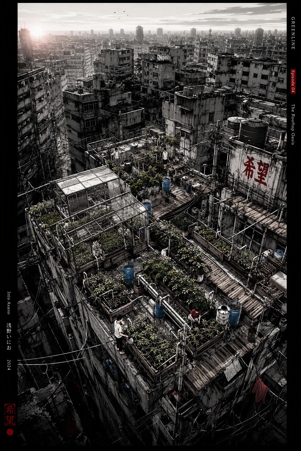 Frame 1