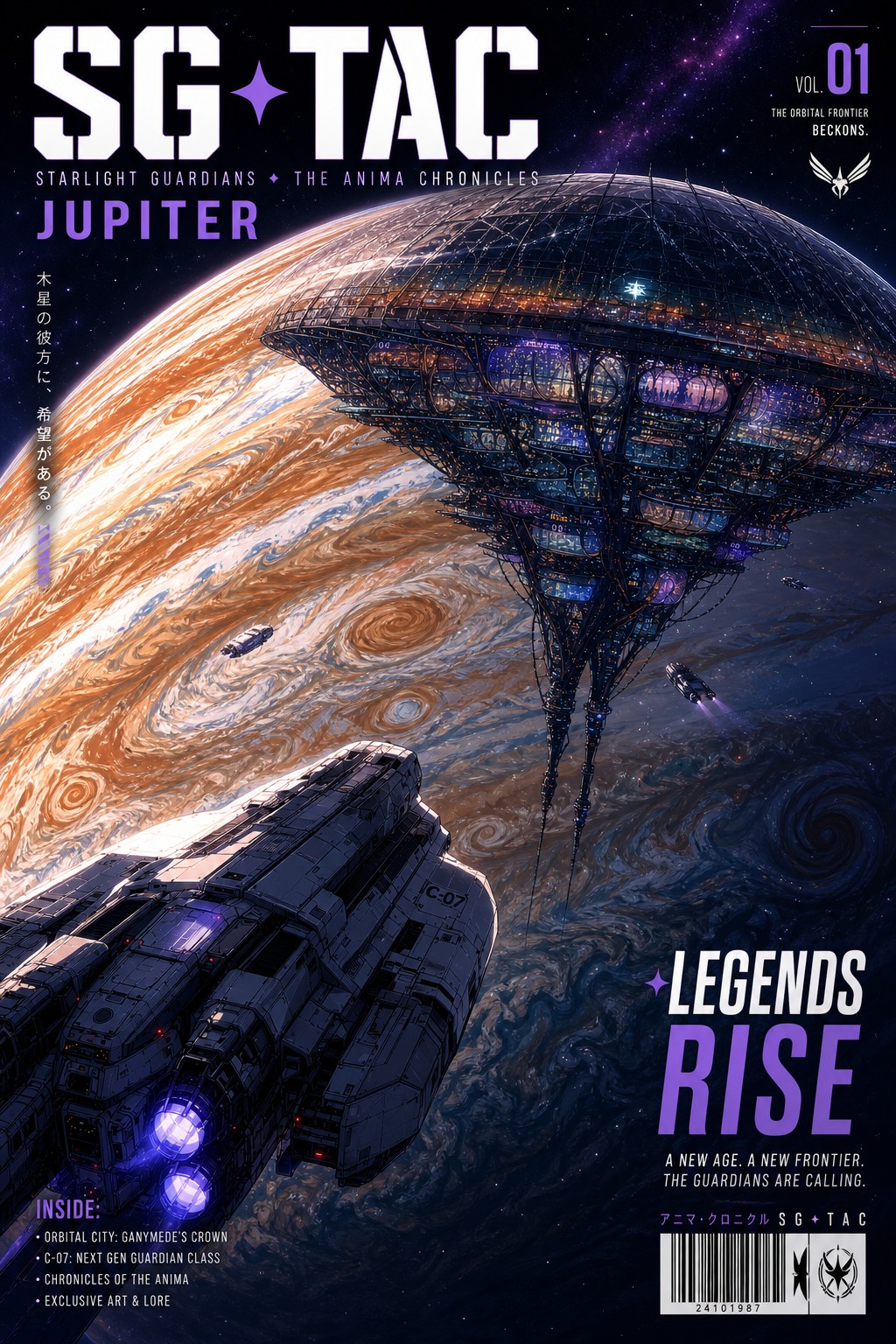SGTAC Jupiter Teaser
