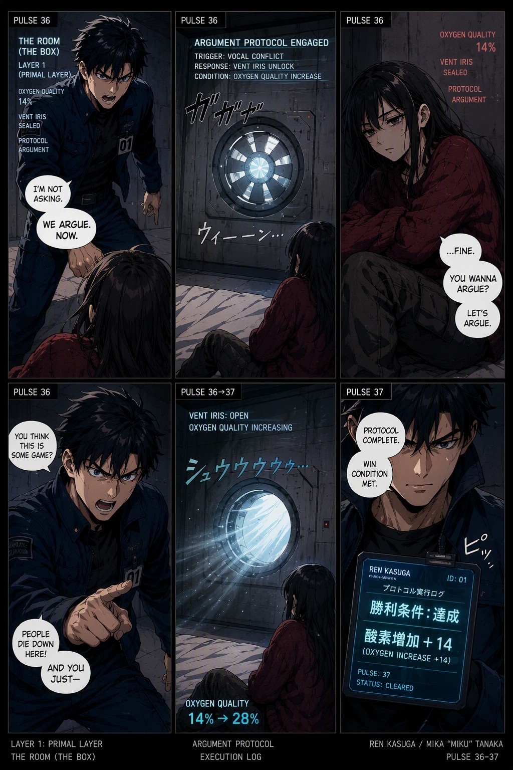 Frame 8