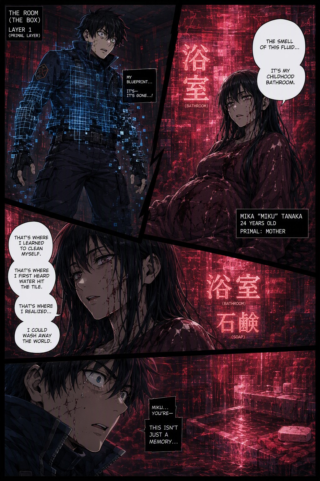 Frame 15