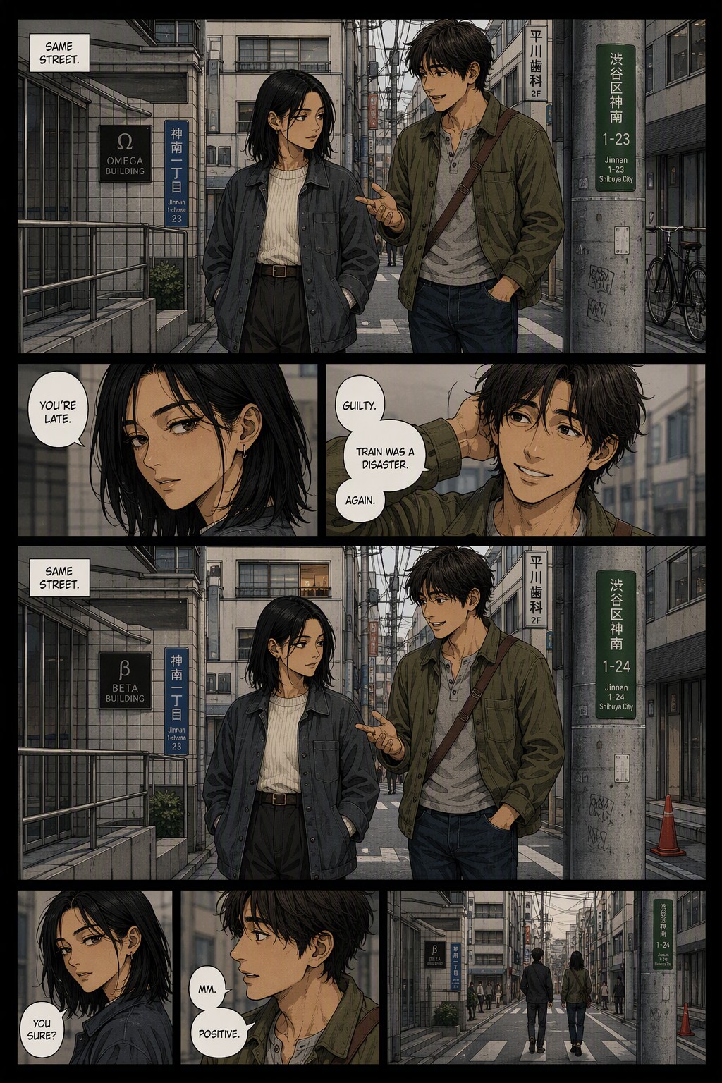 Frame 13