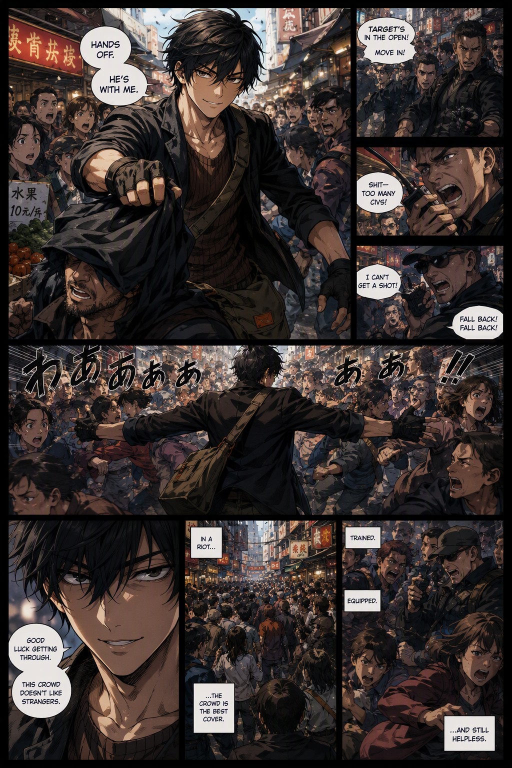 Frame 9