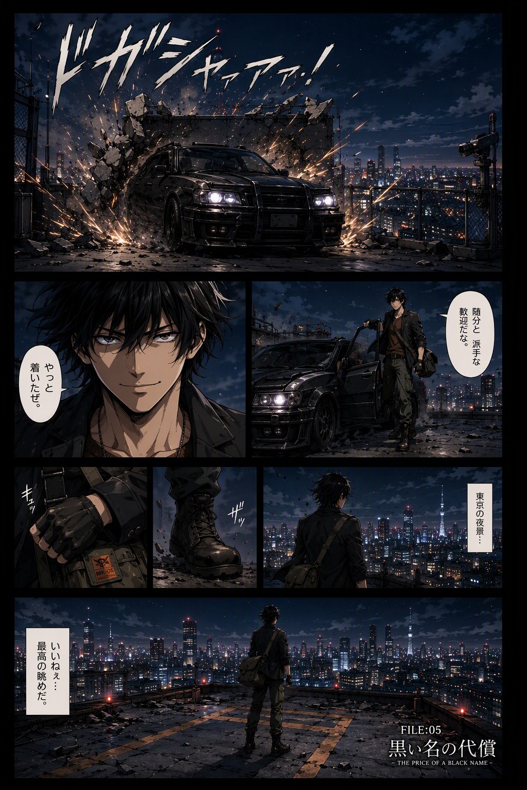 Frame 9