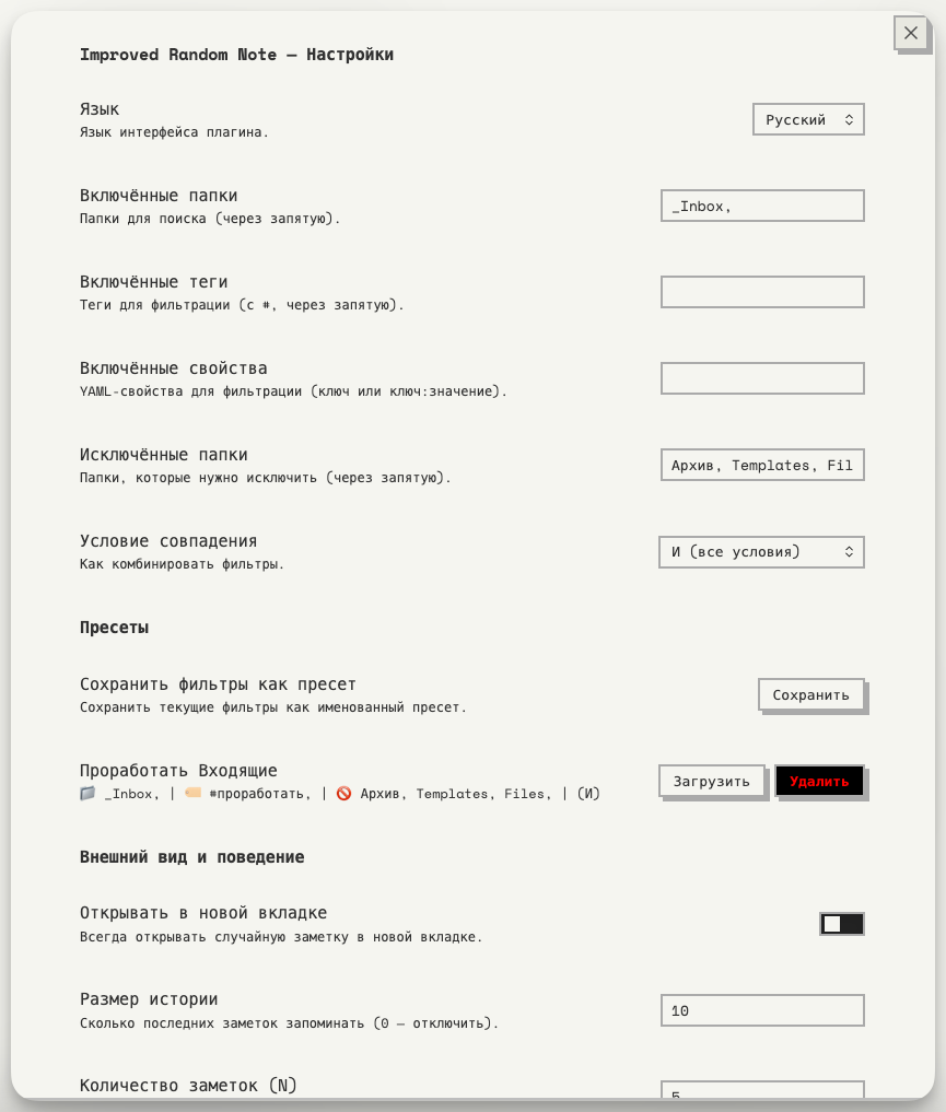 Sidebar Widget