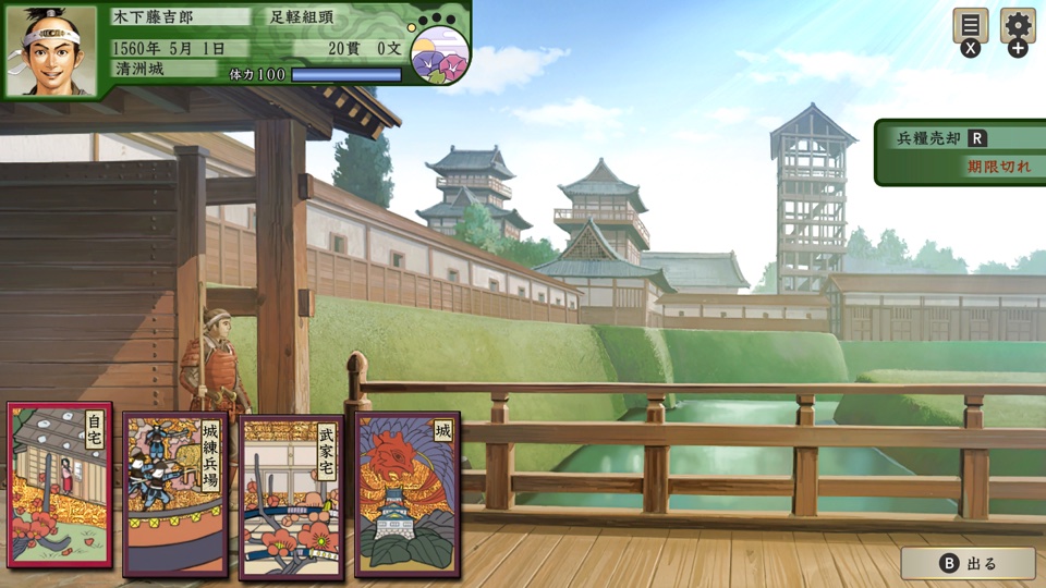 Taiko Risshiden V DX
