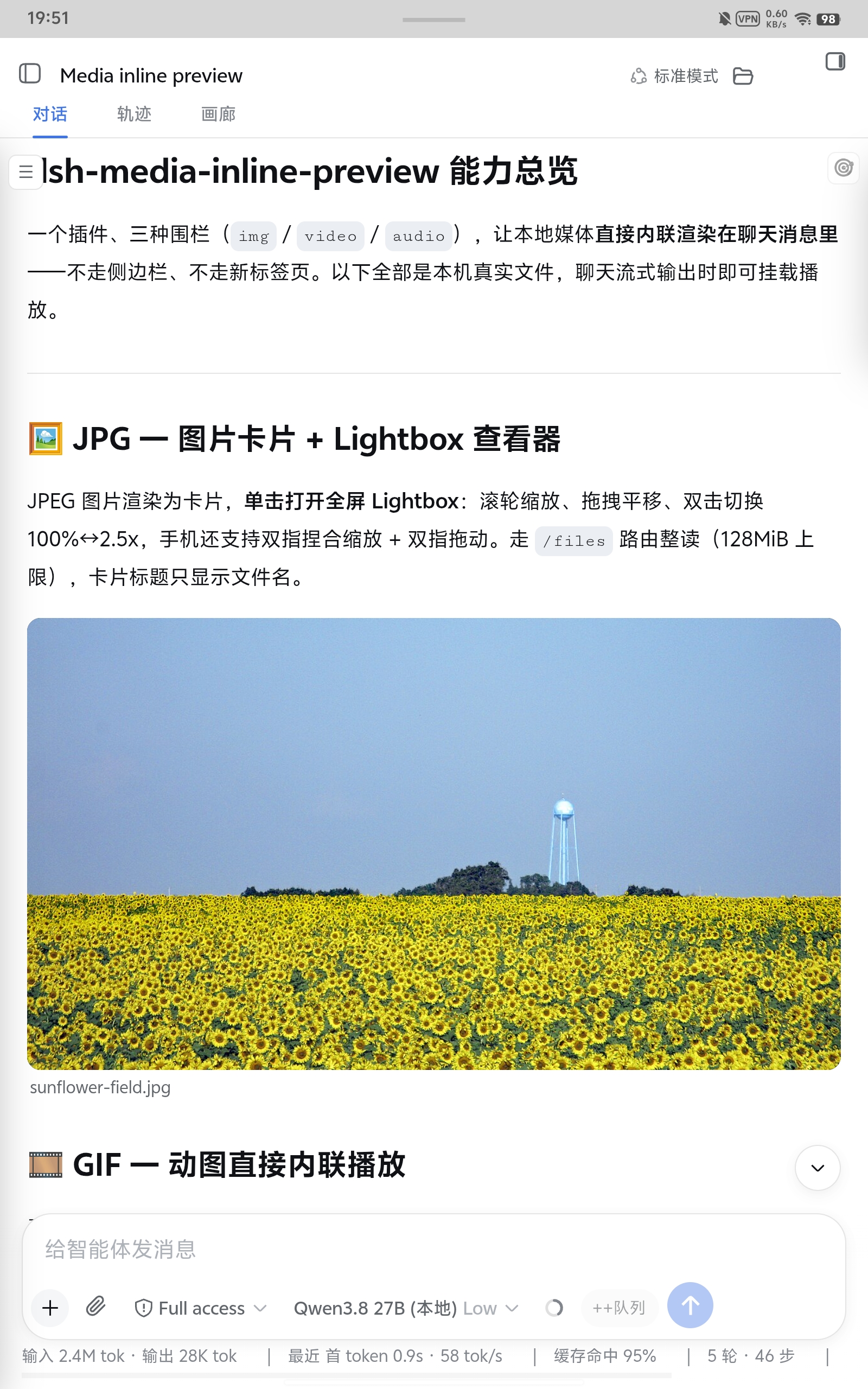 图片卡片 + Lightbox