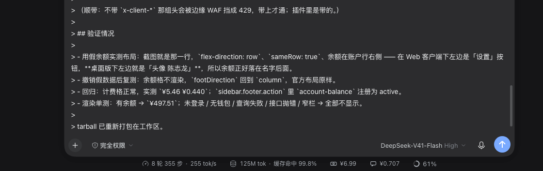 输入框里出现一个短标记，模型读到的是完整原文