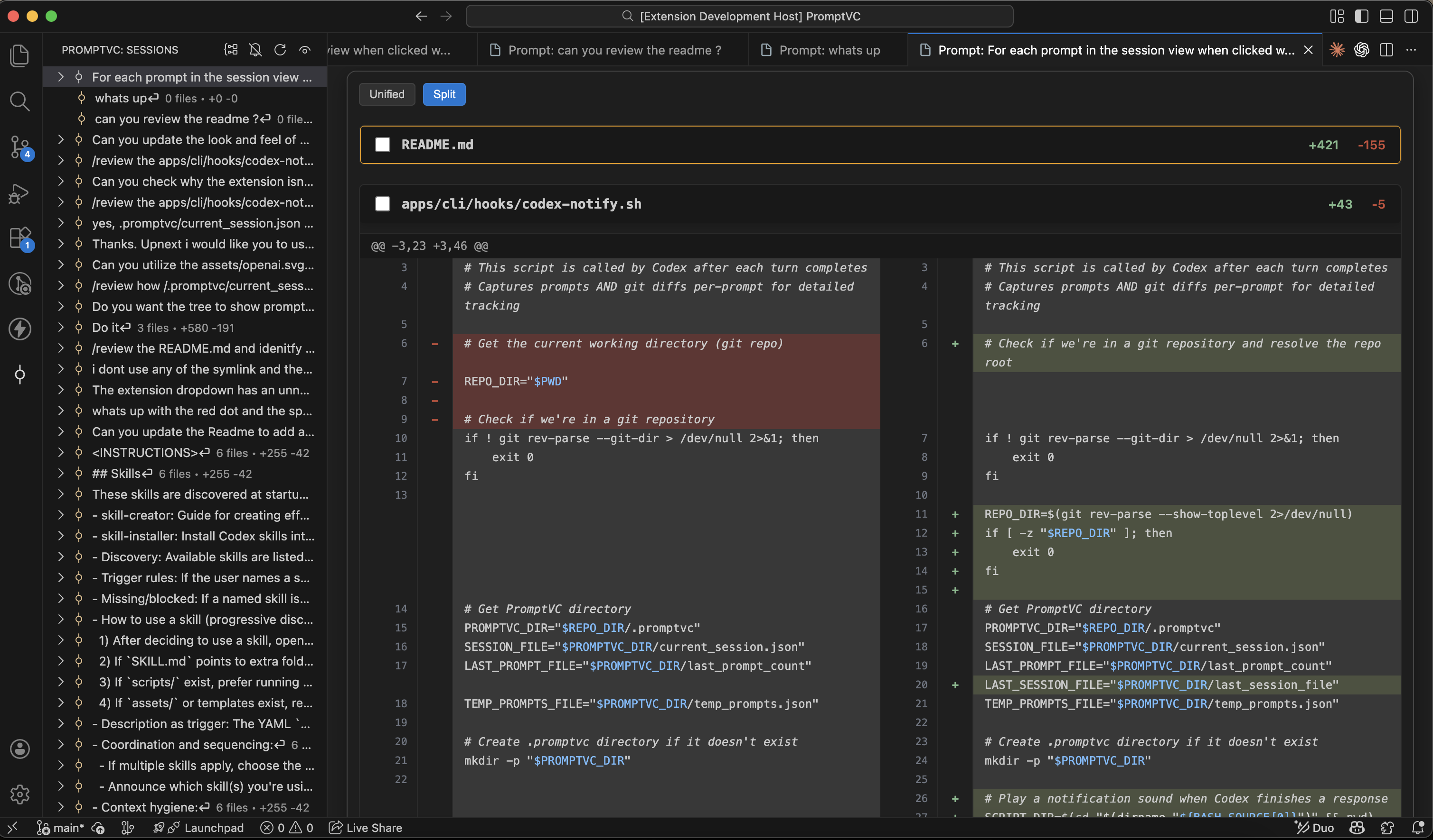 PromptVC VS Code extension showing prompt-by-prompt diffs