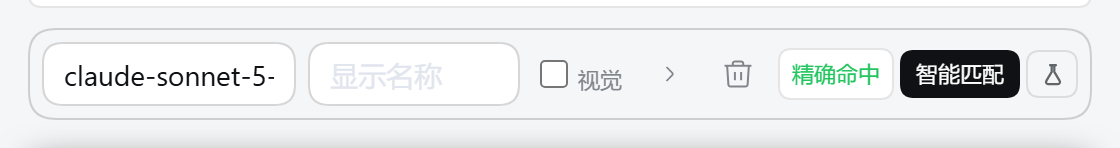 只识别