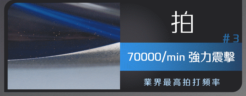 熱風烘乾