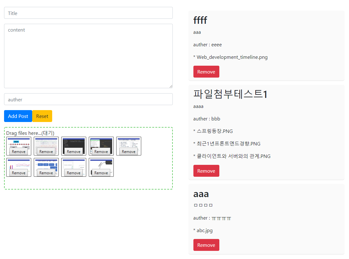 github-seniya-file-upload-example-1-react-firebase-dropzone-redux