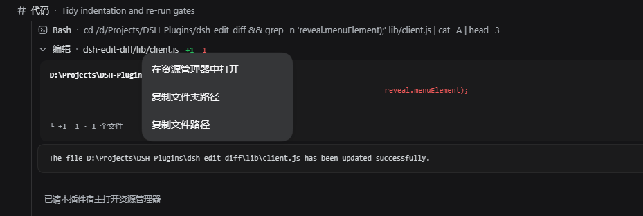 The same context menu on a tool row