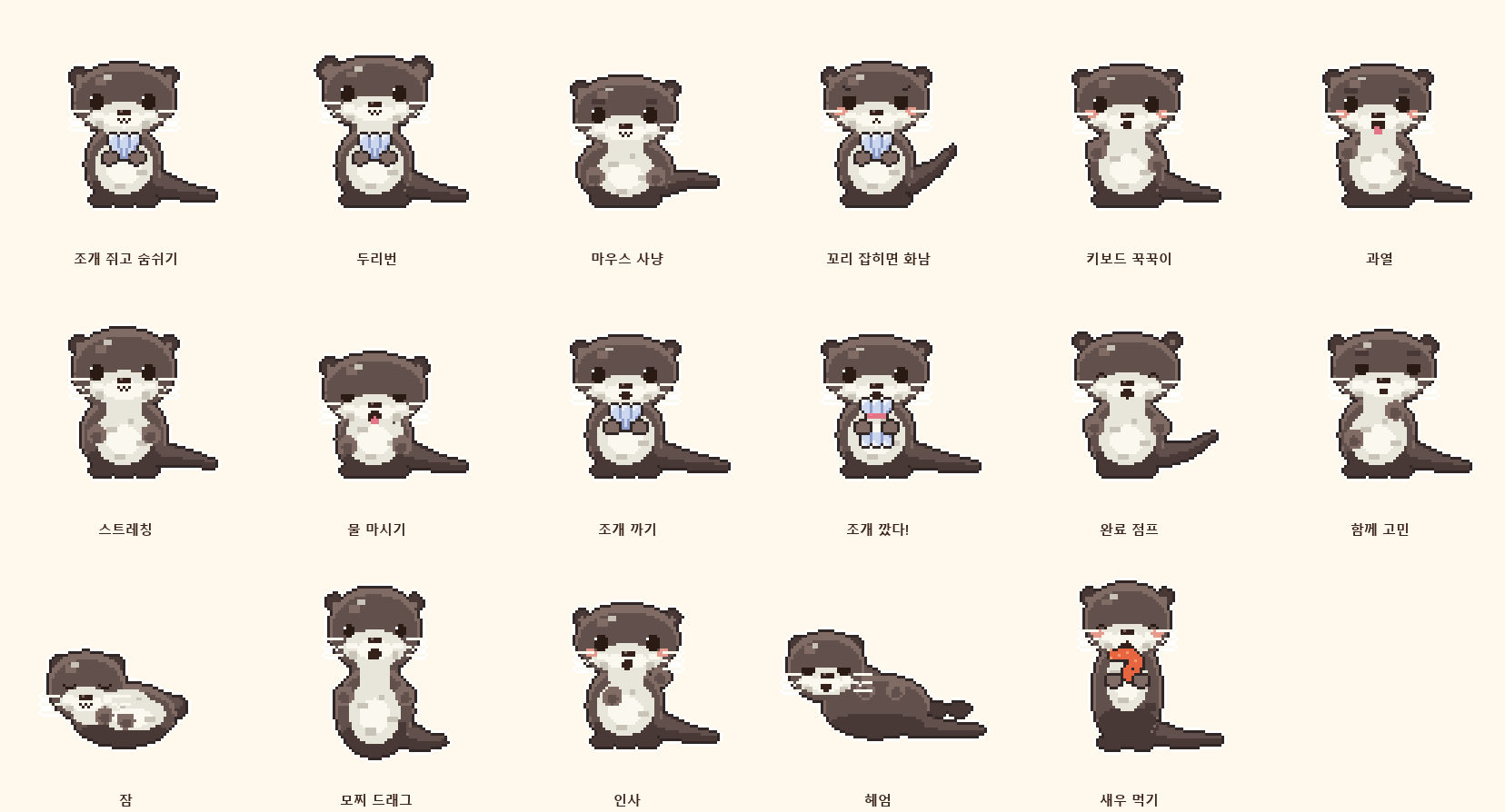 Sudari brings desktop pixel otter to AI workflows