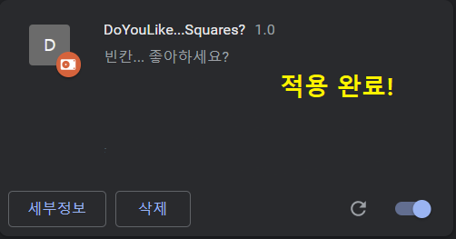 howto6