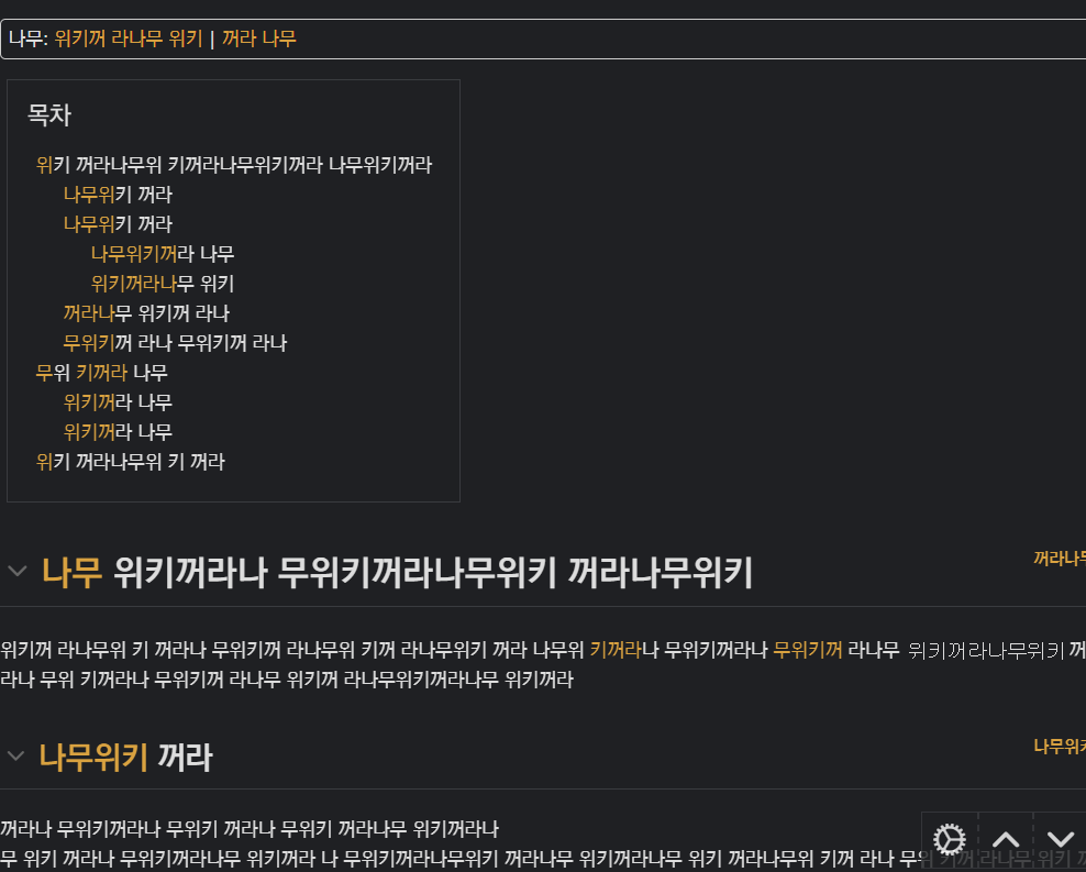 화면