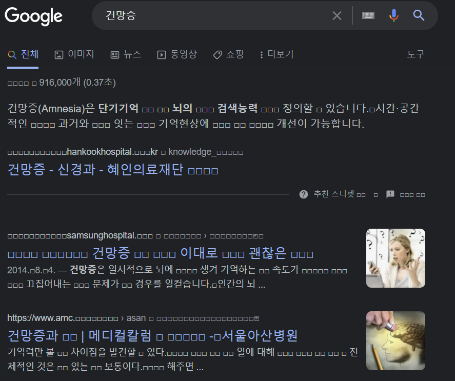 화면