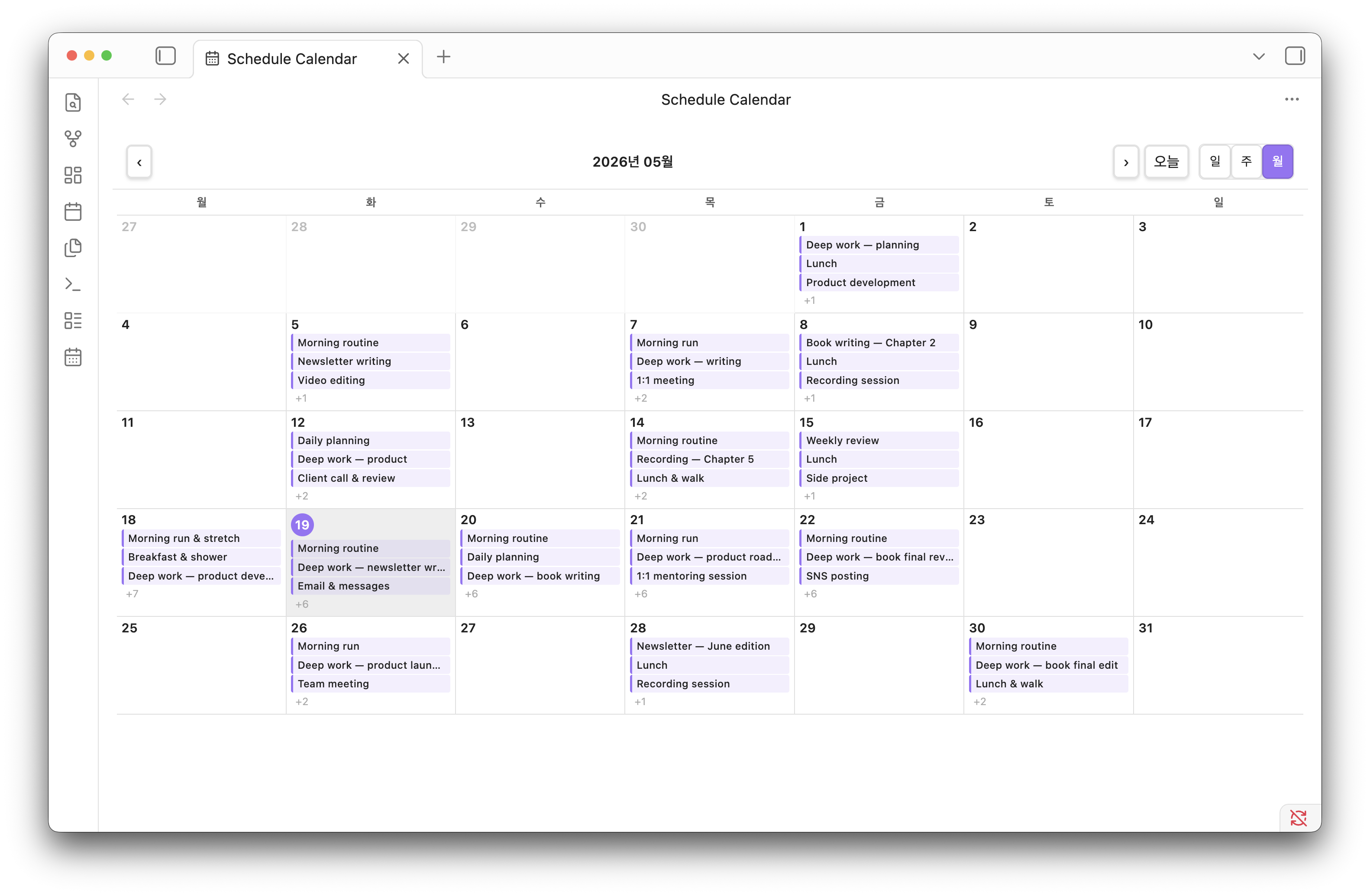 Monthly view