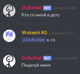 Дота?