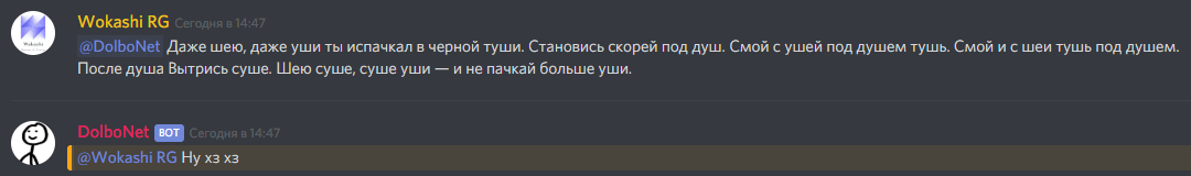 Хз