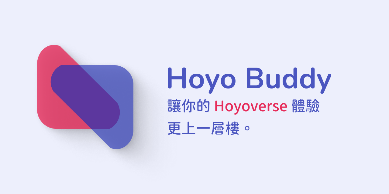 密技】Discord 機器人分享@崩壞：星穹鐵道哈啦板- 巴哈姆特